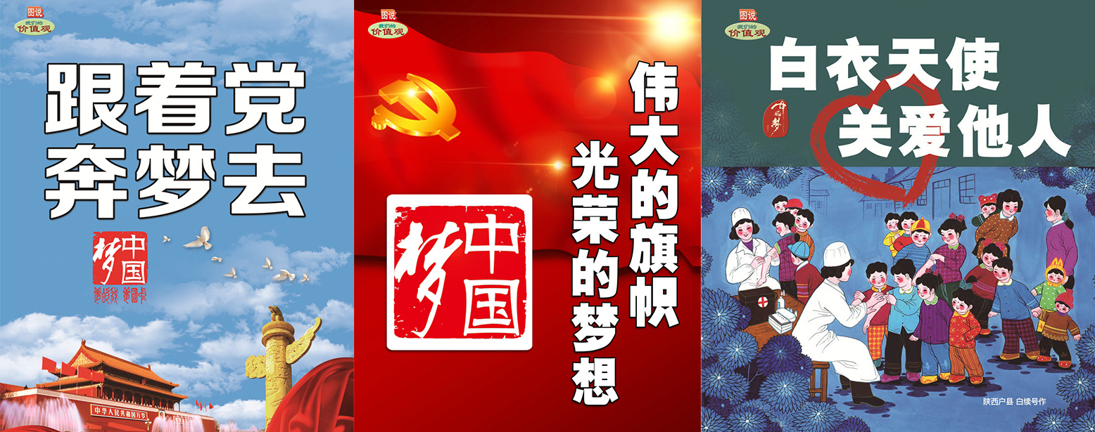 医院文化