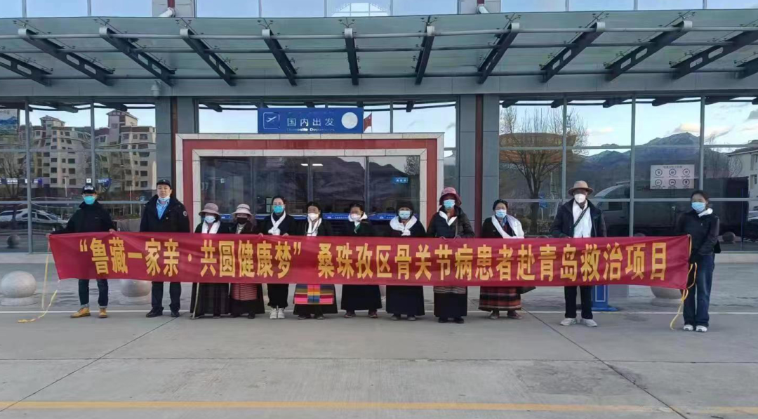 跨越4000公里从高原到海滨，5名藏胞在青成功接受关节病手术