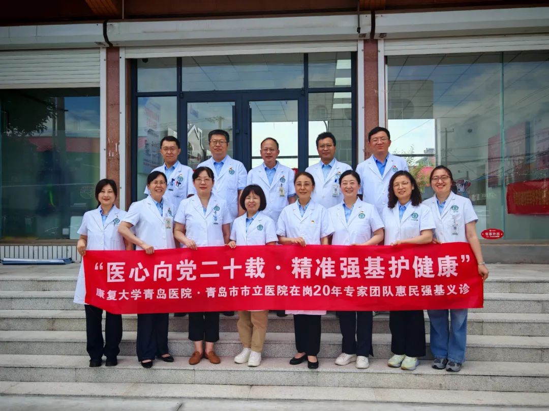 医心向党・医路为民丨人均在岗20年，市立医院这支专家团队将健康送到家门口
