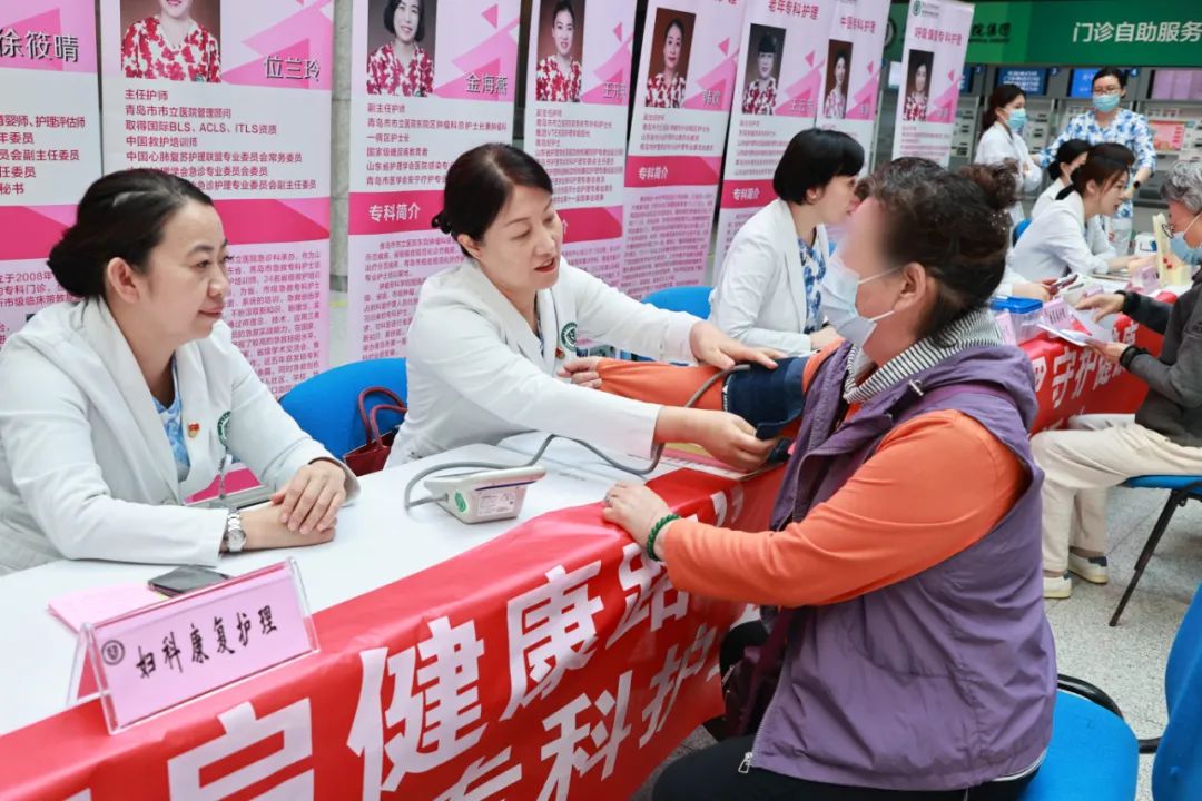 致敬护士节丨市立十余专业专科护士联盟院内义诊 用专业护航 用温情护理
