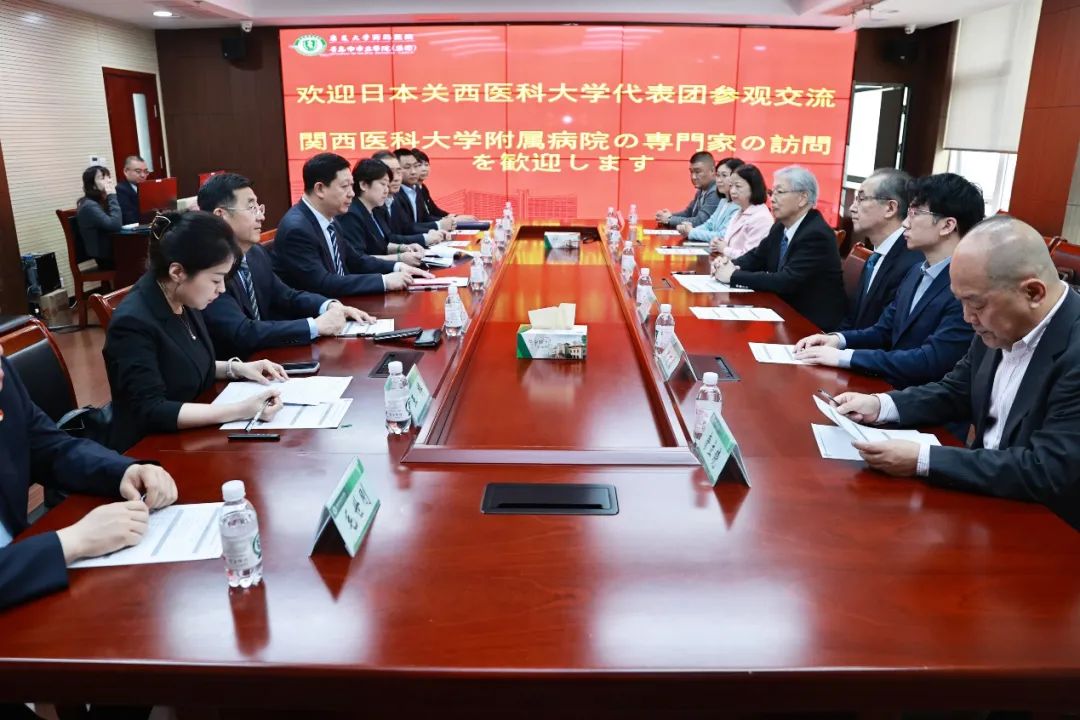 关西医科大学代表团分赴我院和康复大学进行学术交流