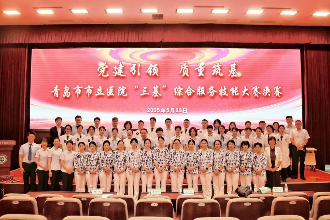 党建引领强根基 以赛促学砺精技——我院“三基”综合服务技能大赛决赛圆满收官