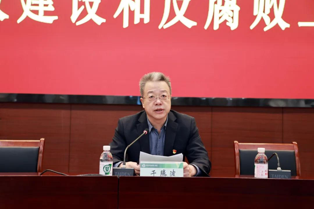 立下“军令状”，敲响“长鸣钟”——我院召开2025年全面从严治党暨党风廉政建设和反腐败工作专题会